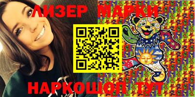 кокаин VHQ Волгодонск