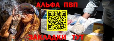 таблы Волжский