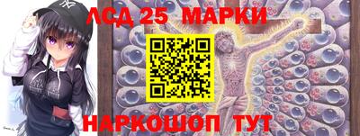 кокаин VHQ Волгодонск