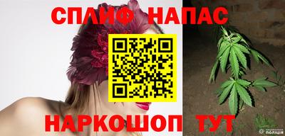 мяу мяу кристалл Канаш