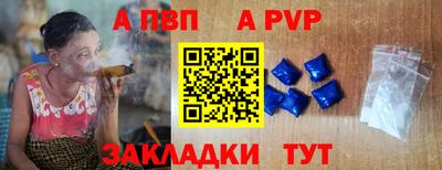 меф VHQ Камышлов
