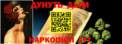 кокаин VHQ Волгодонск