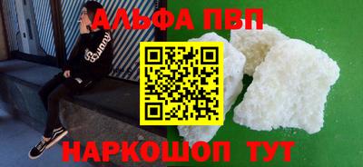 таблы Волжский