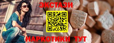 таблы Волжский