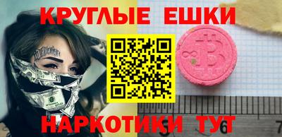 мяу мяу кристалл Канаш