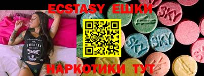 мяу мяу кристалл Канаш