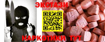 меф VHQ Камышлов