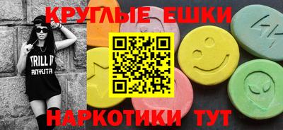 мяу мяу кристалл Канаш