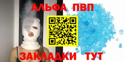 кокаин VHQ Волгодонск