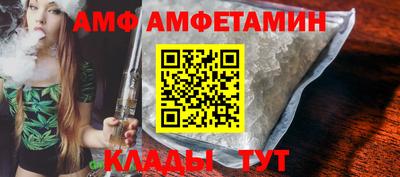 меф VHQ Камышлов