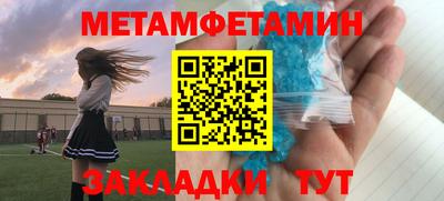 меф VHQ Камышлов
