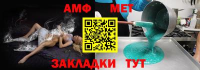 меф VHQ Камышлов