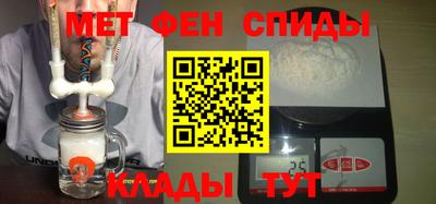 меф VHQ Камышлов