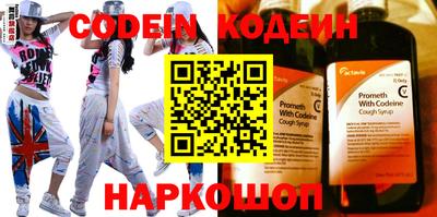 меф VHQ Камышлов