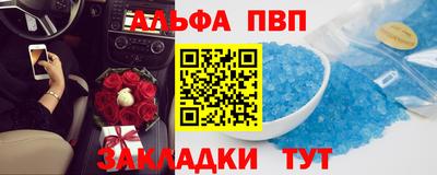 таблы Волжский