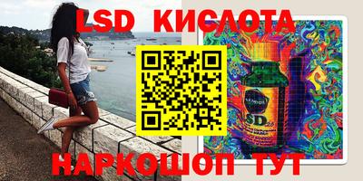 кокаин VHQ Волгодонск