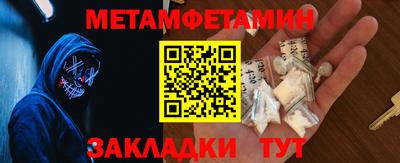 меф VHQ Камышлов