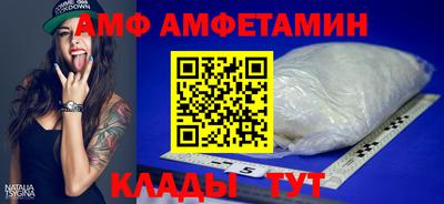 меф VHQ Камышлов