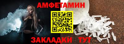 мяу мяу кристалл Канаш