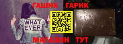 мяу мяу кристалл Канаш