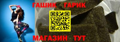 соль курить ск Абакан