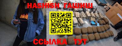 кокаин VHQ Волгодонск