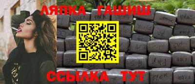 таблы Волжский