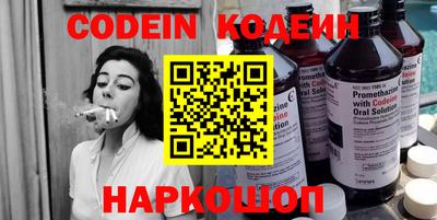 мяу мяу кристалл Канаш