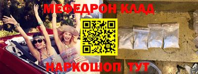 кокаин VHQ Волгодонск