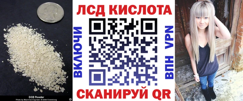 как найти наркотики  Вологда  ЛСД экстази кислота 