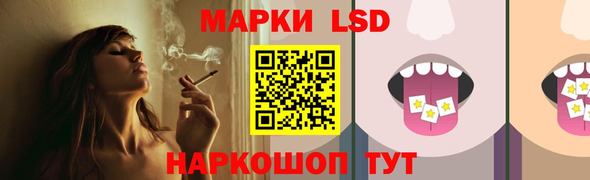 Вологда  ЛСД экстази ecstasy  ЛСД экстази  Вход с VPN 