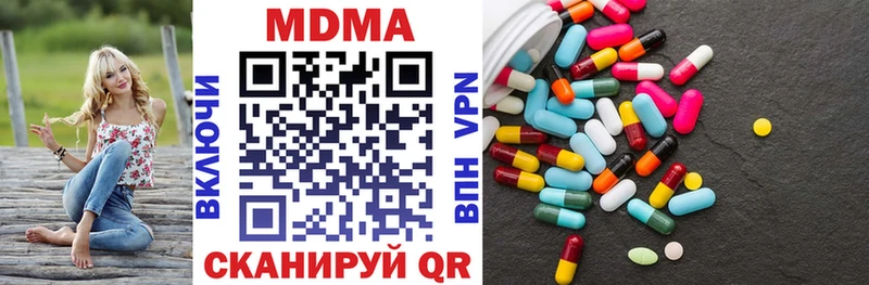 kraken сайт дарнет шоп Вологда MDMA VHQ