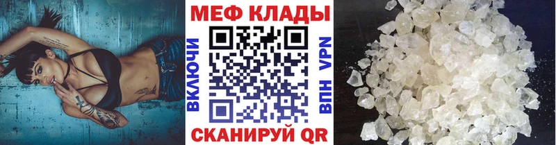 shop состав  Вологда  МЕФ VHQ 