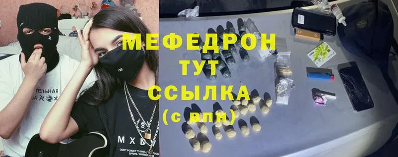 MEGA   Вологда  МЯУ-МЯУ 4 MMC 