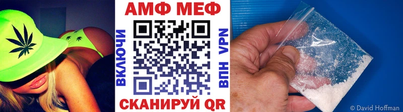 hydra   Вологда  Метамфетамин кристалл 