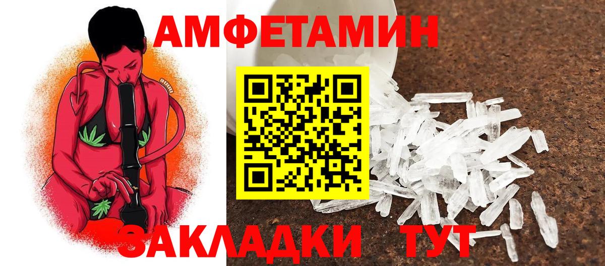 Вологда  Первитин витя  Первитин витя  Метамфетамин  Вход с VPN 