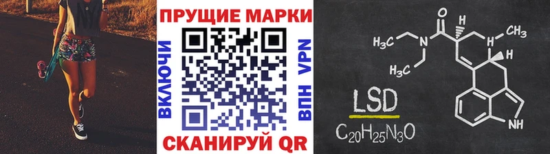 Марки NBOMe 1,8мг  Вологда 