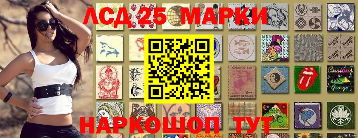 Марки N-bome 1,8мг Вологда