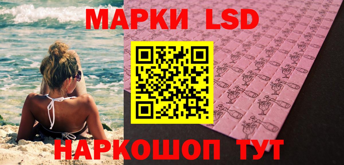 Вологда  Наркотические марки  Вход с VPN  Наркотические марки 1,5мг 