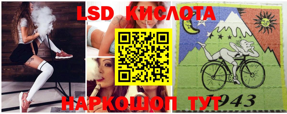Марки 25I-NBOMe 1,5мг Вологда