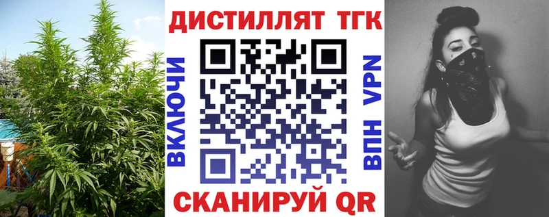 ТГК Wax  сколько стоит  Вологда 