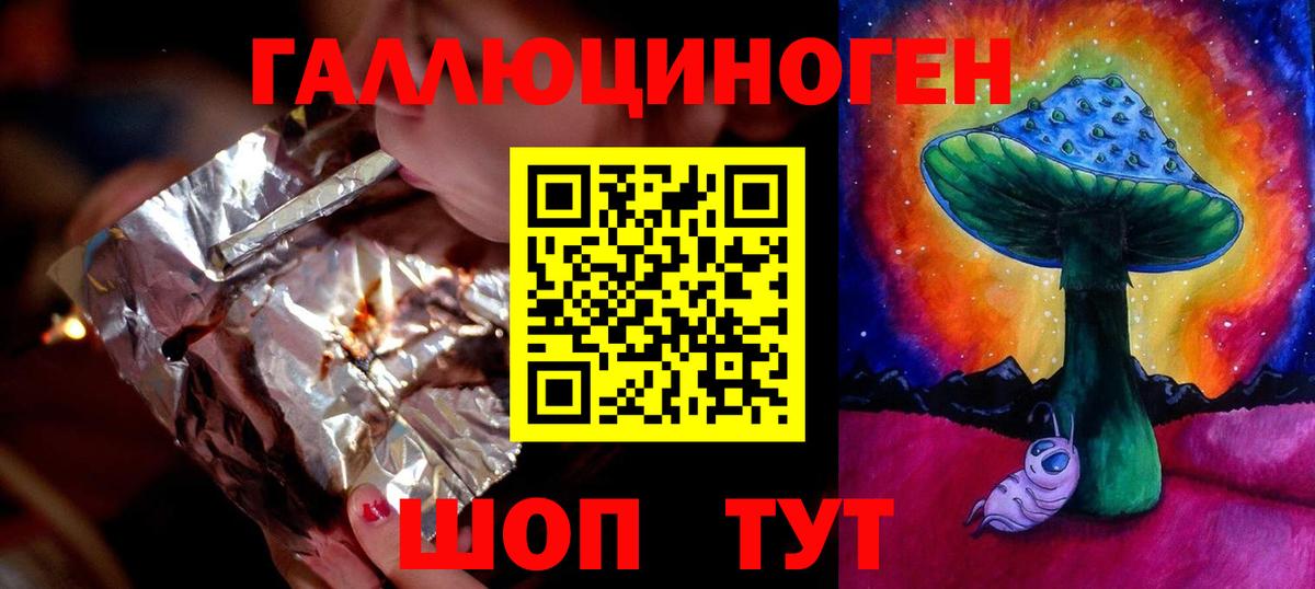 продажа наркотиков  Псилоцибиновые грибы мухоморы  Вход с VPN  Вологда  Псилоцибиновые грибы прущие грибы 
