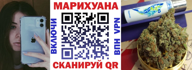 Канабис THC 21%  Вологда 