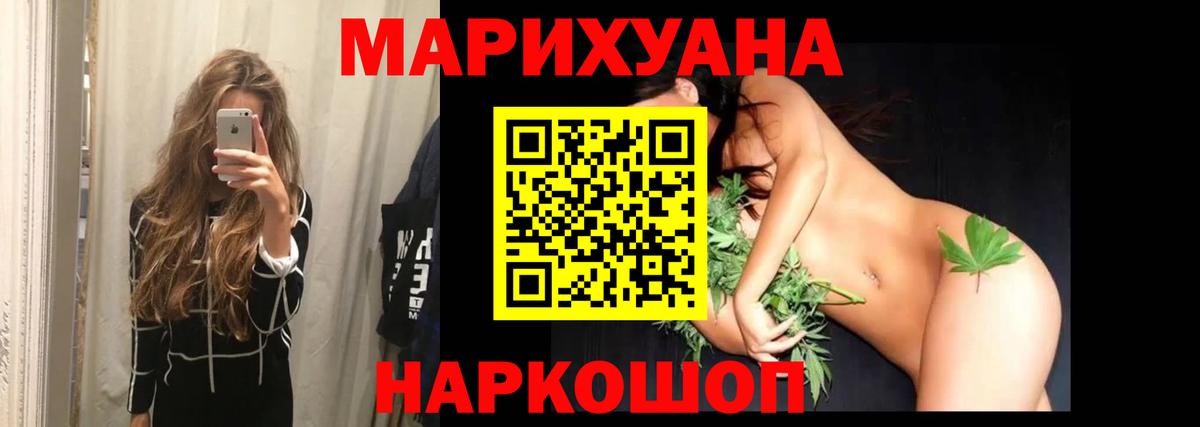 Вологда  Конопля гибрид  Бошки марихуана конопля  Каннабис Amnesia  Шишки марихуана сатива  Вход с VPN 